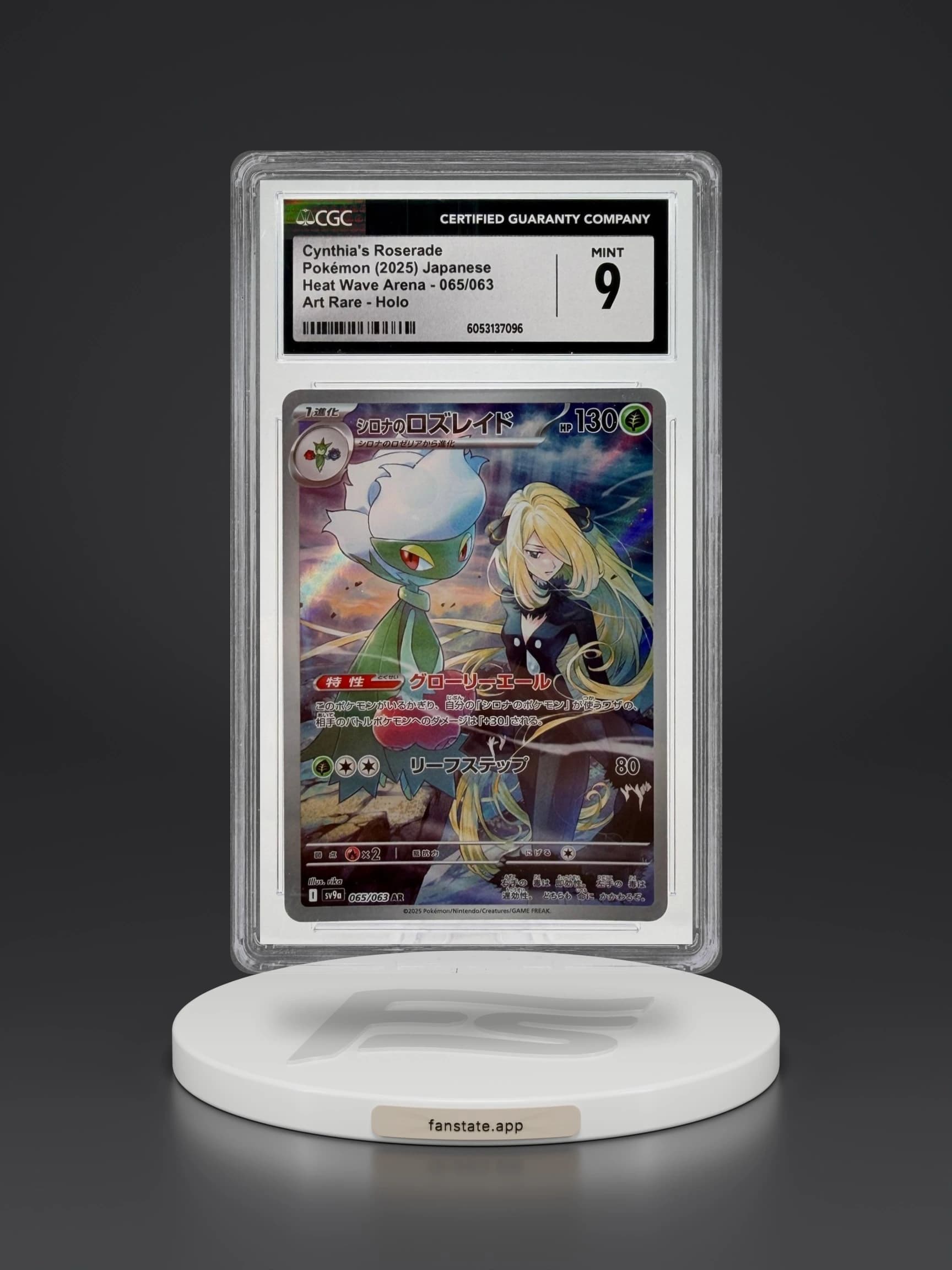 2025 Pokemon Japanese Heat Wave Arena Cynthia's Roserade Art Rare #065