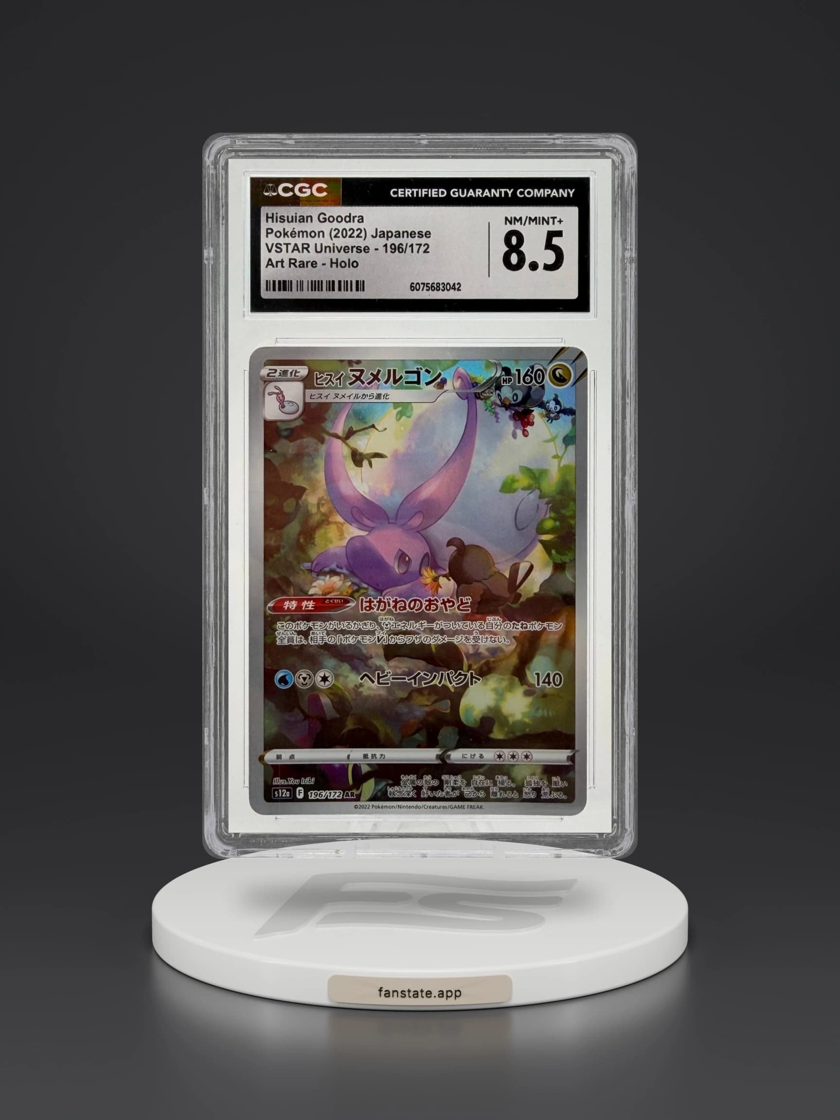2022 Pokemon Japanese VSTAR Universe Hisuian Goodra #196